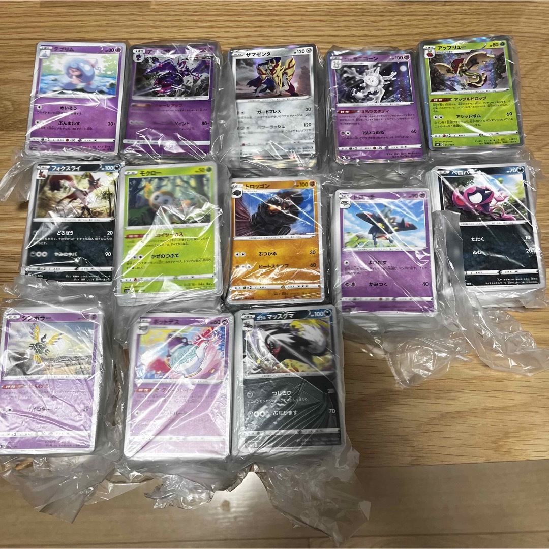 ポケモンカード ポケカ Dレギュ まとめ売り 1300枚以上