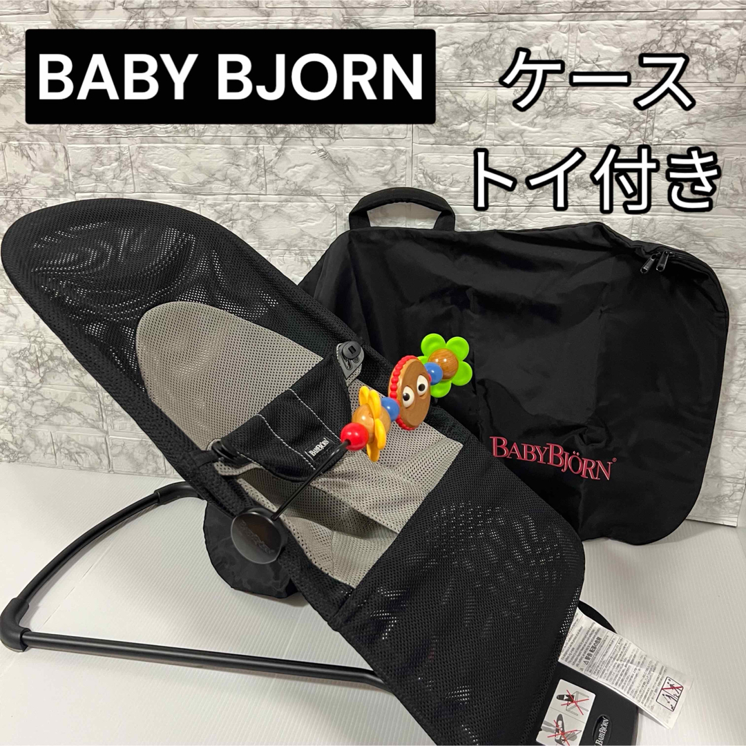 BABYBJORN - ベビービョルン バウンサーバランスソフト Air ブラック