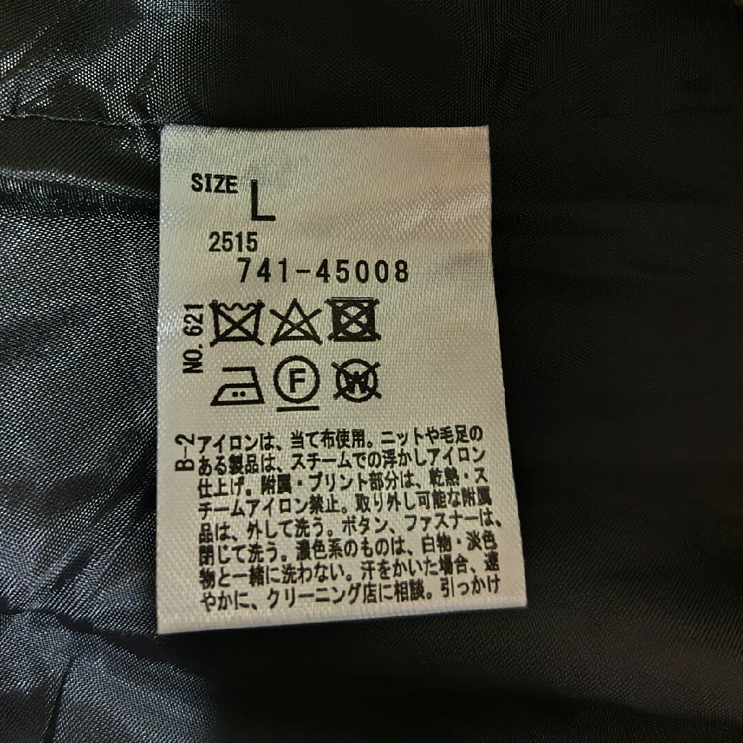 DRESKIP(ドレスキップ)の値下げ不可・撥水2wayアウター レディースのジャケット/アウター(ナイロンジャケット)の商品写真