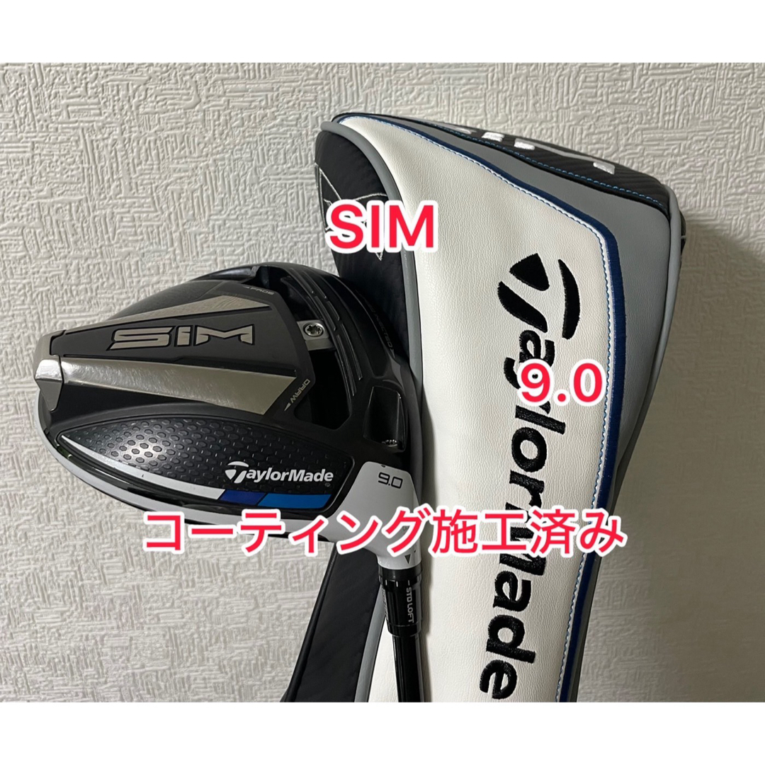 TaylorMade - 純正ヘッドカバー付き SIM 9.0 ドライバー ヘッドのみの