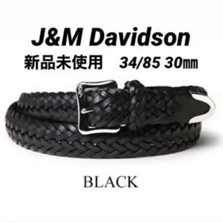 ジェイアンドエムデヴィッドソン(J&M DAVIDSON)のJ&M Davidson プンターレ メッシュベルト 34/85/30(ベルト)