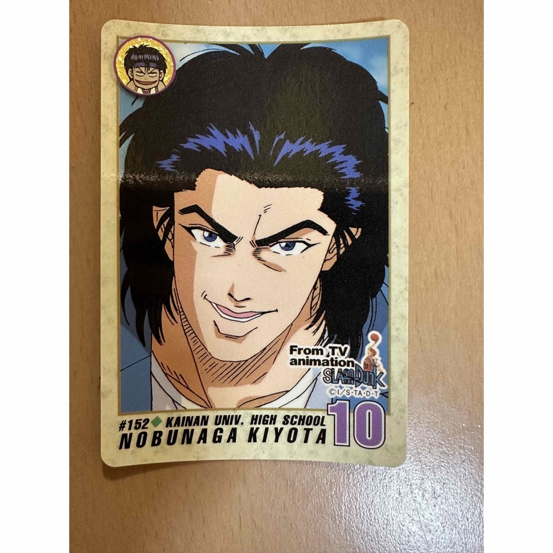 海南、清田信長、#152、SLAM DUNK スラムダンク カードダスの 海南、清田信長、#152、SLAM DUNK スラムダンク カードダスの