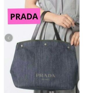 プラダ(PRADA)の【プラダ】 2Wayショルダーロゴトートバッグ　デニム(ショルダーバッグ)