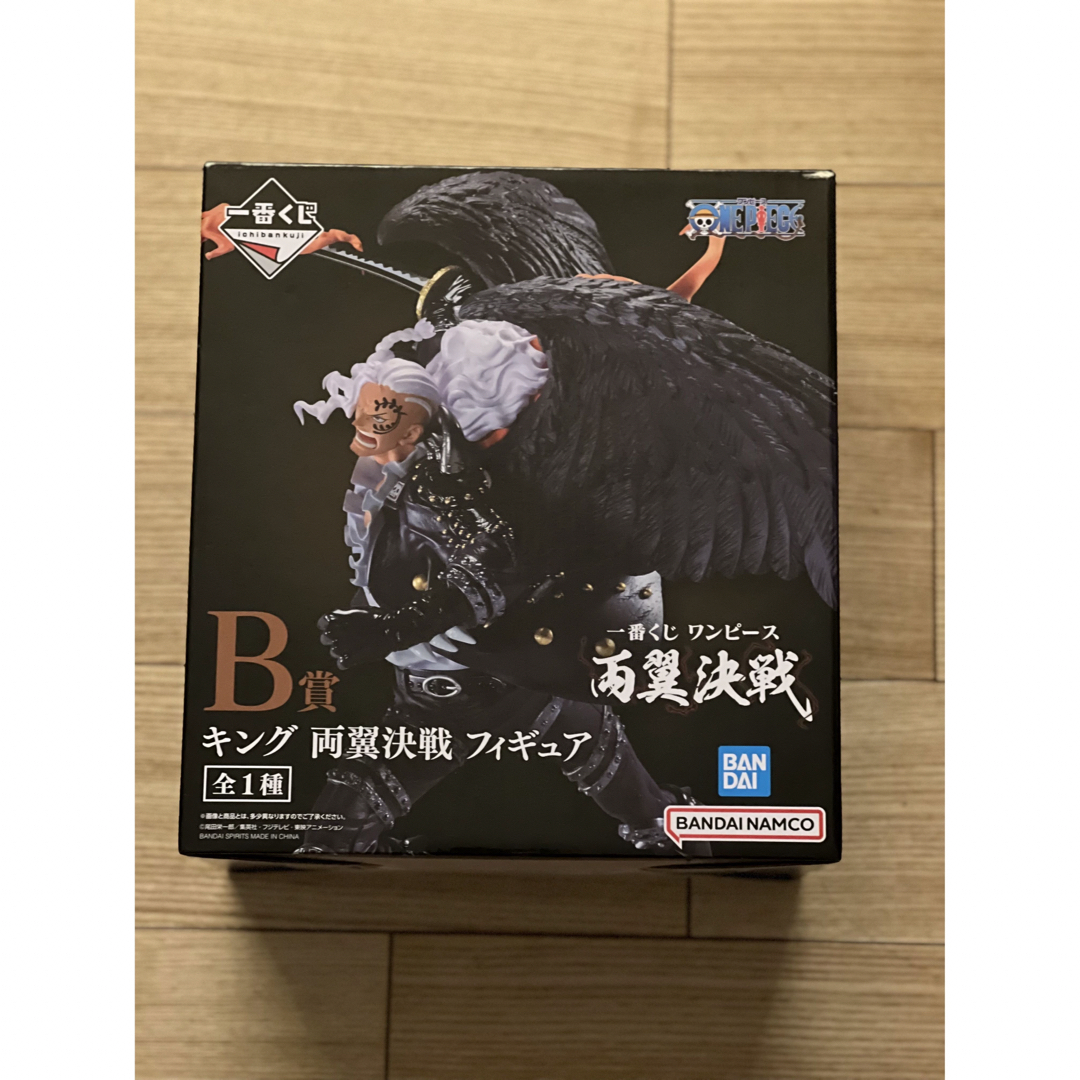 ワンピース一番くじ　両翼決戦　B賞キング ハンドメイドのおもちゃ(フィギュア)の商品写真