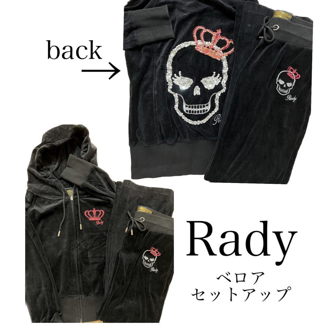Rady - rady スカルクラウン セットアップの通販 by みッぽ〜's Rady - rady スカルクラウン セットアップの通販 by みッぽ〜's