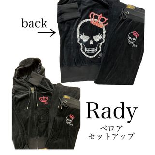 レディー(Rady)のrady スカルクラウン　セットアップ(ルームウェア)