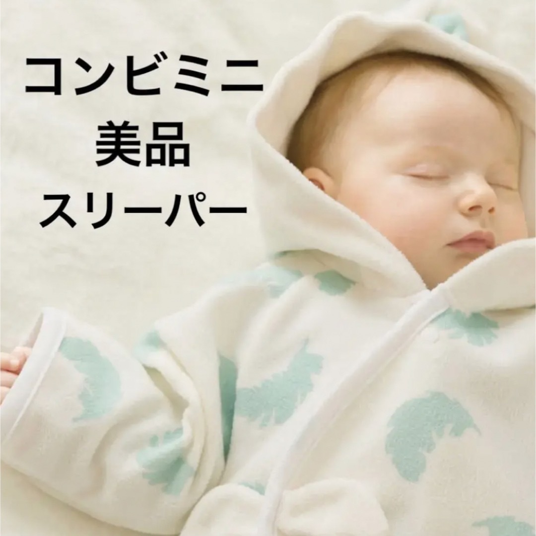 Combi mini コンビミニ フリース スリーパー 50 60 70 80の通販 by ねこ's shop|コンビミニならラクマ