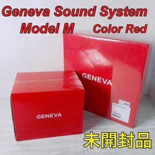 【未開封】Geneva Sound System Model M スタンド付き