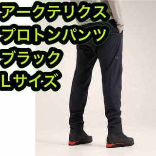 ARC'TERYX - 国内正規品 アークテリクス プロトン パンツ メンズ L ...