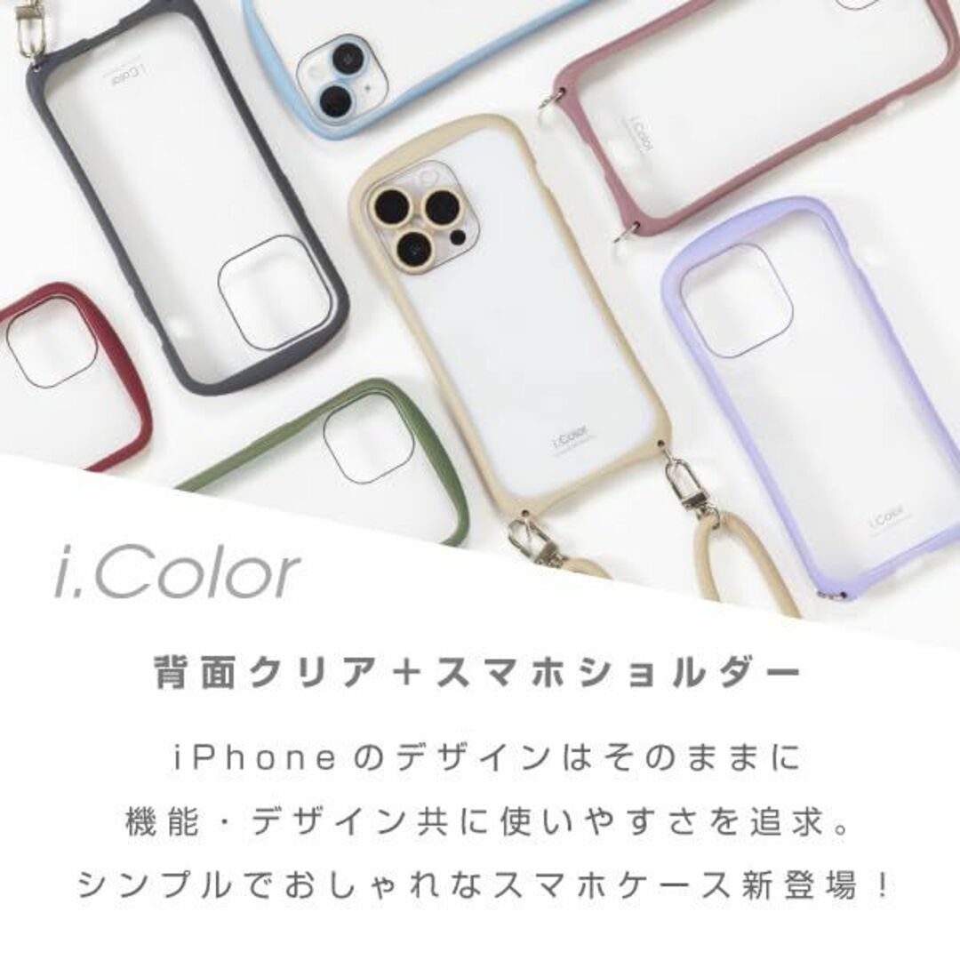【サイズ:iPhone15/14_色:カカオ】NATURALdesign iPh 1