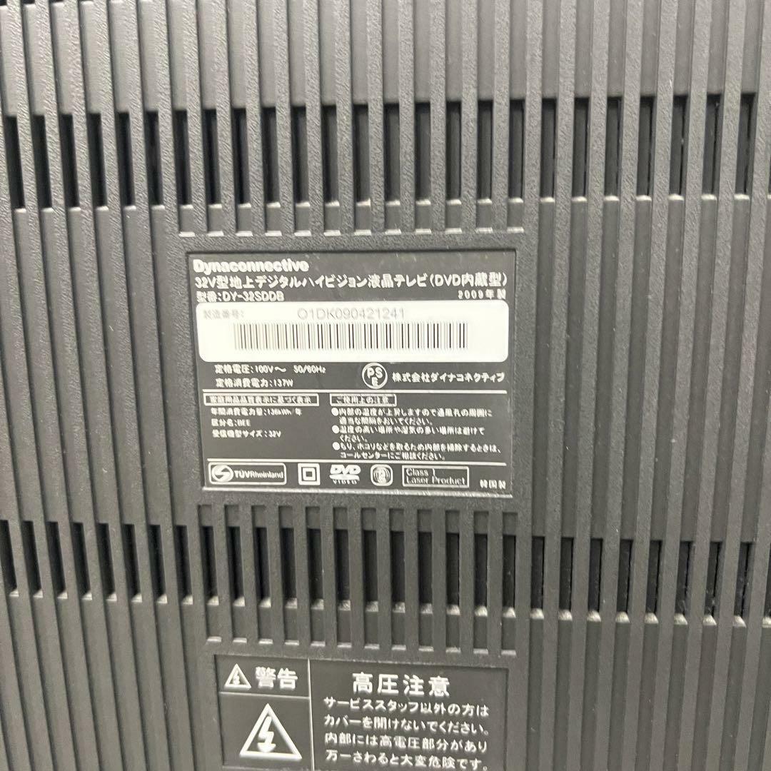 13824 地上ハイビジョン液晶テレビ 32V