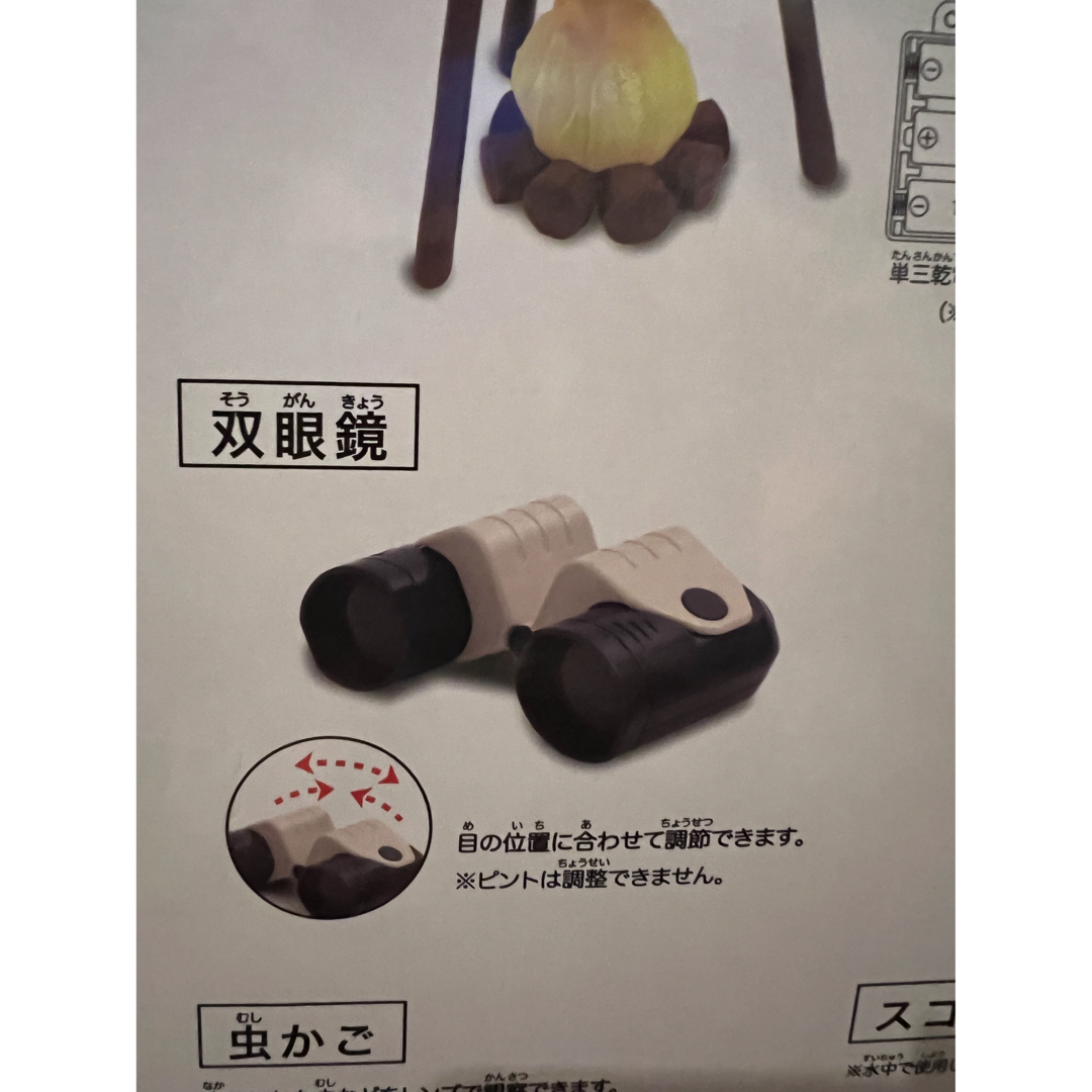 PLAY CAMPING      OUTDOOR TOY SET キッズ/ベビー/マタニティのおもちゃ(その他)の商品写真