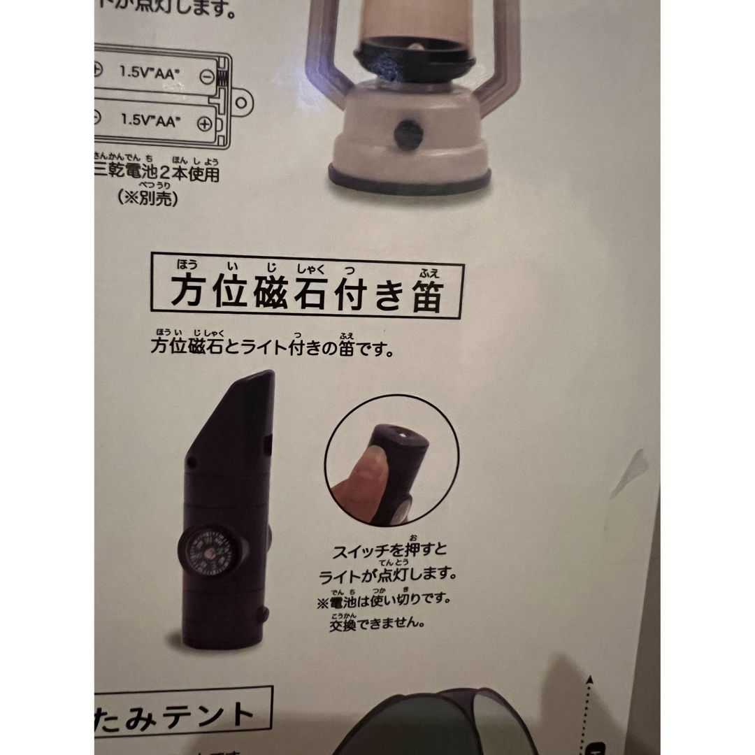 PLAY CAMPING      OUTDOOR TOY SET キッズ/ベビー/マタニティのおもちゃ(その他)の商品写真