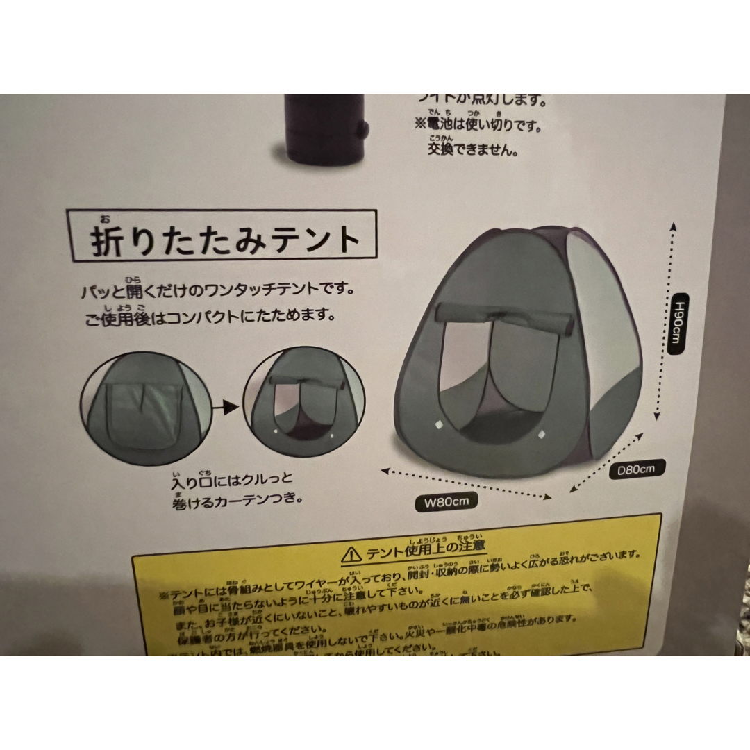 PLAY CAMPING      OUTDOOR TOY SET キッズ/ベビー/マタニティのおもちゃ(その他)の商品写真