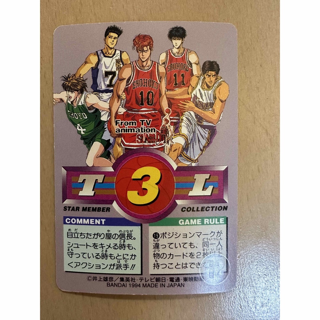 SLAM DUNK スラムダンク カードダス スターメンバー ほしかっ PP SLAM DUNK スラムダンク カードダス スターメンバー ほしかっ PP