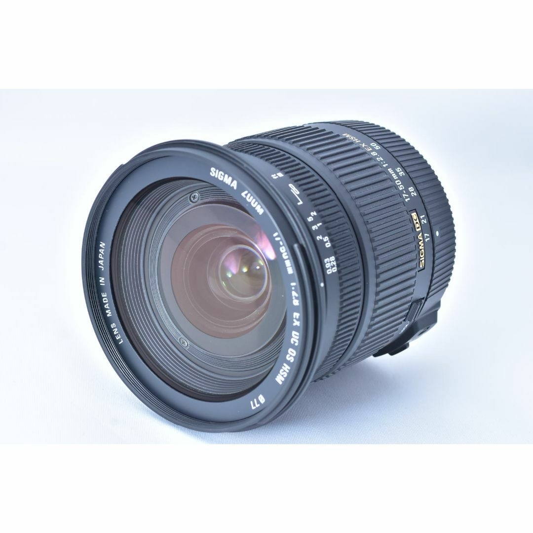 SIGMA 17-50F2.8EX DC OS HSM/N シグマ　ニコン