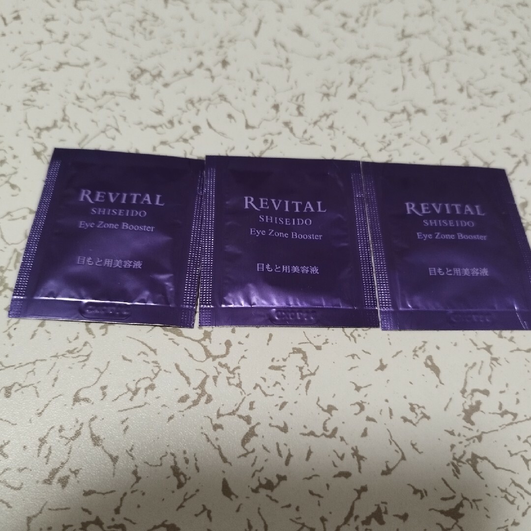 REVITAL(リバイタル)のリバイタル　アイゾーンブースター　サンプル3個セット コスメ/美容のスキンケア/基礎化粧品(美容液)の商品写真