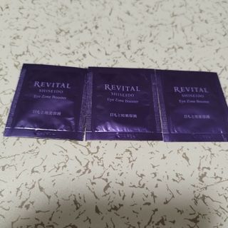 リバイタル(REVITAL)のリバイタル　アイゾーンブースター　サンプル3個セット(美容液)