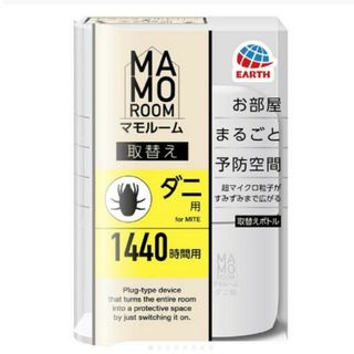 アースセイヤク(アース製薬)のマモルーム ダニ用 1440時間用 取替えボトル 無香料✖2個セット(その他)