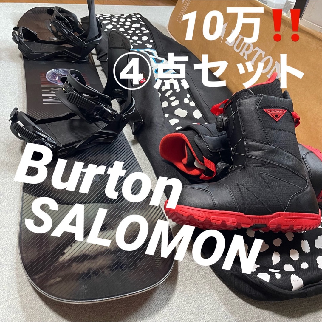 【レディースモデル】  SALOMON × BURTON SET ボードケース付