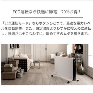 速暖!暖房器具】DeLonghi コンベクターヒーター HXJ60L12-WHの通販 by