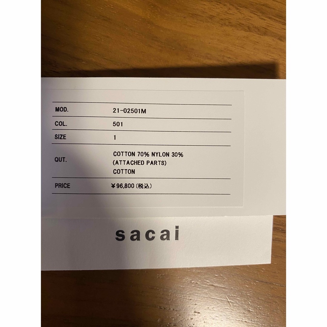 【sacai】ミリタリーブルゾン ジャケット サイズ1