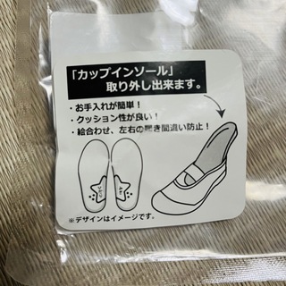 ⭐︎5⭐︎様 専用】新品 上履き 上靴 20cmの通販 by non's shop｜ラクマ