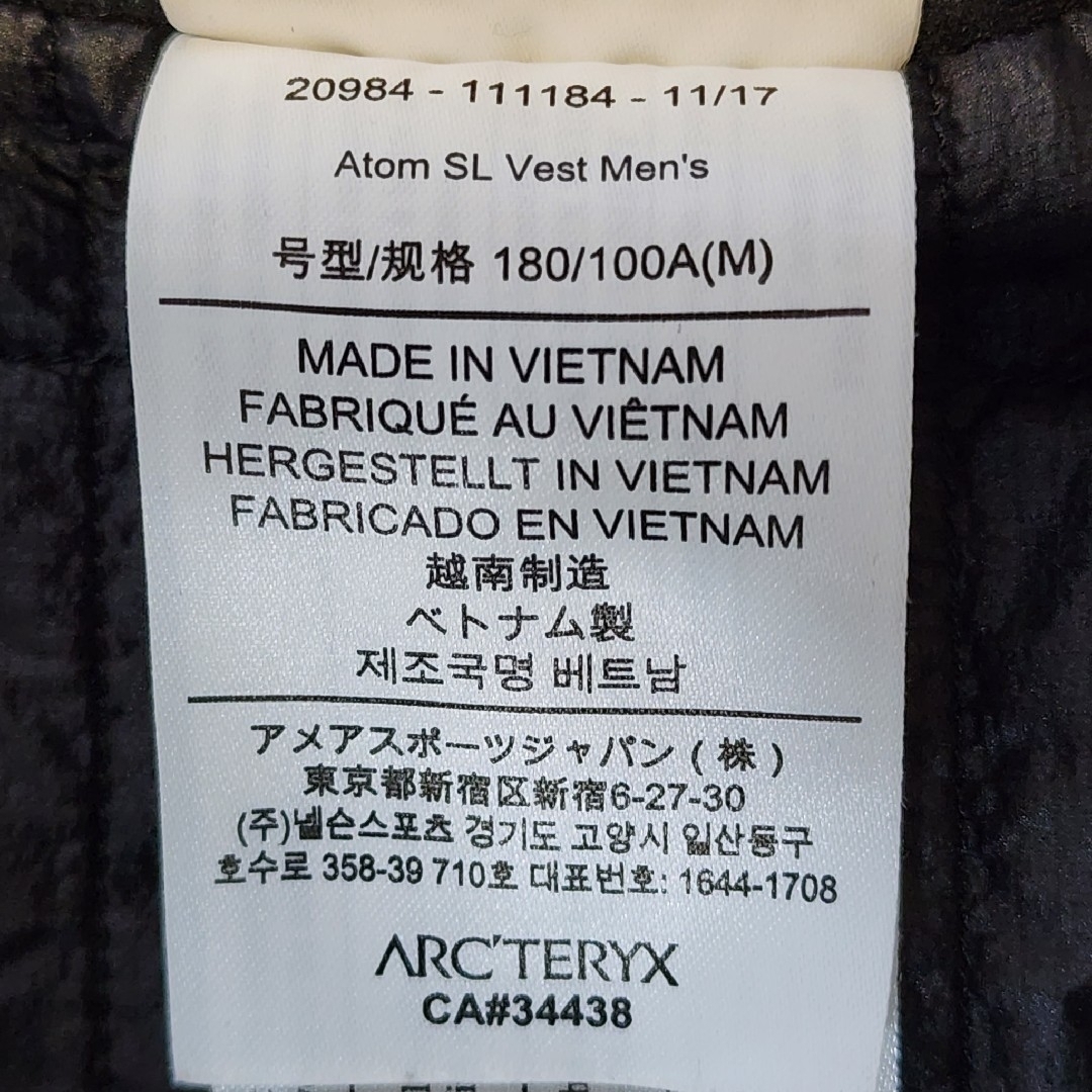 ARC'TERYX - 美品 ARC'TERYX Atom SL ナイロンベスト中綿ベスト メンズ