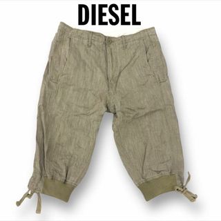 【送料無料】DIESEL コットンリネン混合ボトムス size31 ブラウン