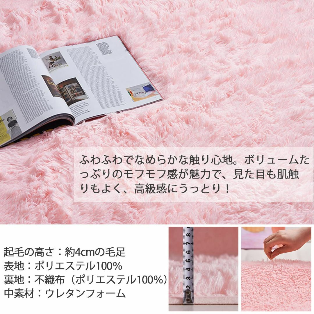 【色: ピンク】Topfinel ラグマット カーペット 2畳 160x200c 3