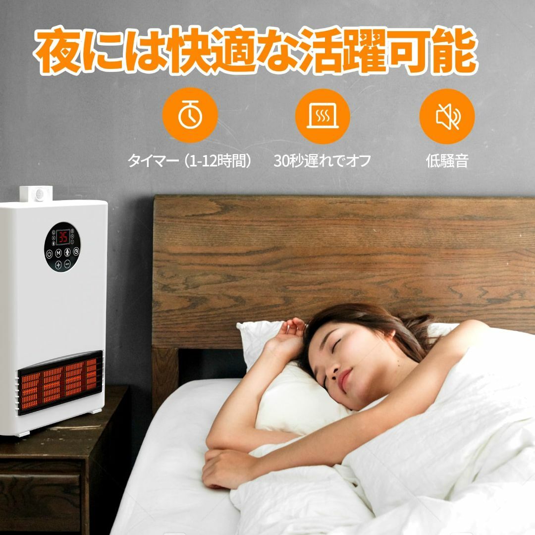色: ホワイト】Ninonly セラミックヒーター 昇降人感センサー付き 電気 ... セラミックヒーター 昇降人感センサー付き 電気ヒーター 恒温温度