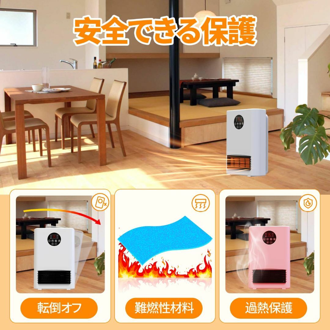 色: ホワイト】Ninonly セラミックヒーター 昇降人感センサー付き 電気 ... セラミックヒーター 昇降人感センサー付き 電気ヒーター 恒温温度