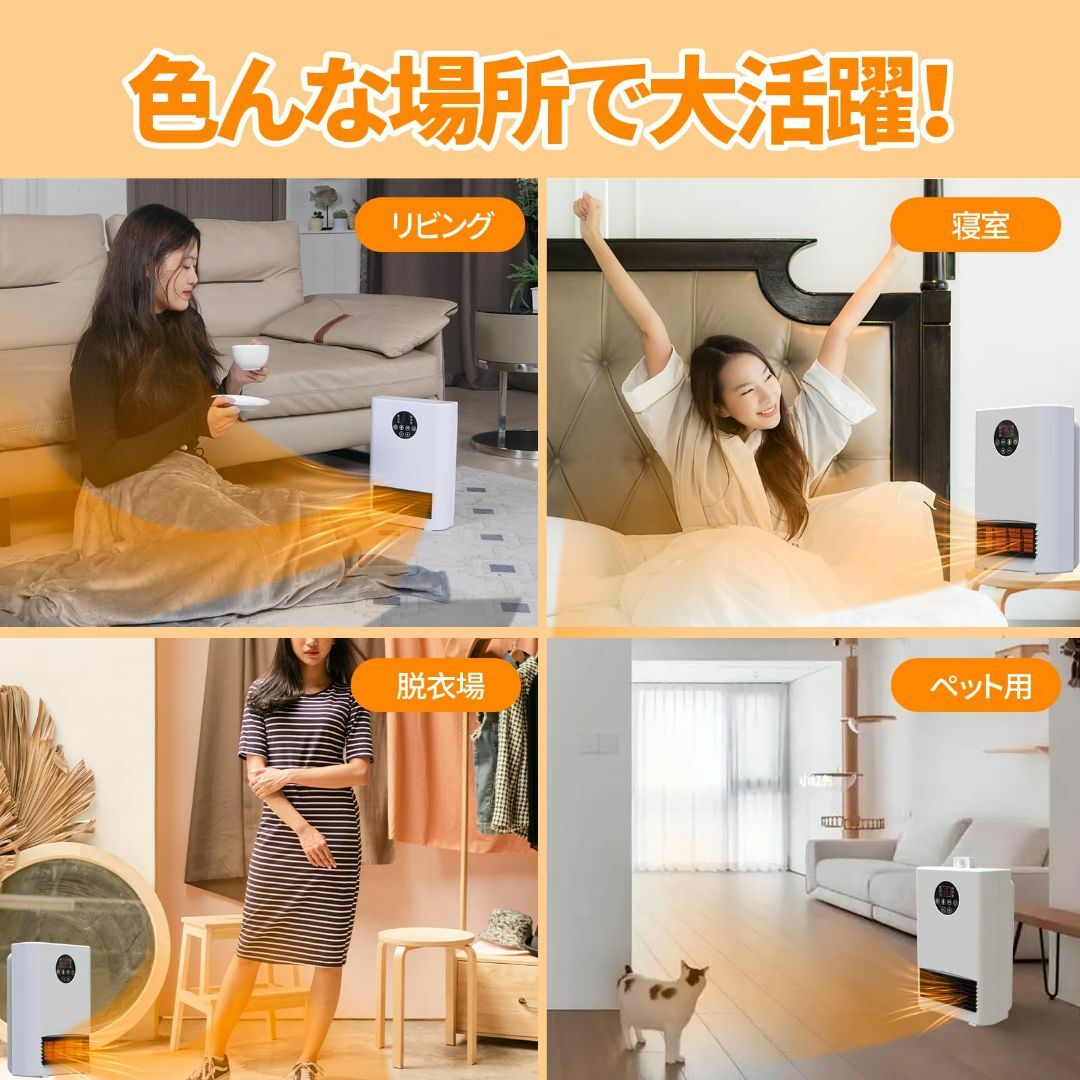 色: ホワイト】Ninonly セラミックヒーター 昇降人感センサー付き 電気 ... セラミックヒーター 昇降人感センサー付き 電気ヒーター 恒温温度