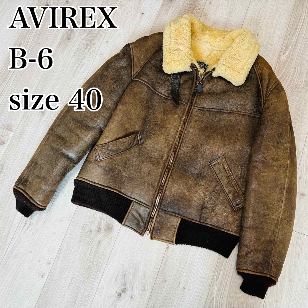 B-6 フライトジャケット AVIREX 40 アヴィレックス 黒 HH9131