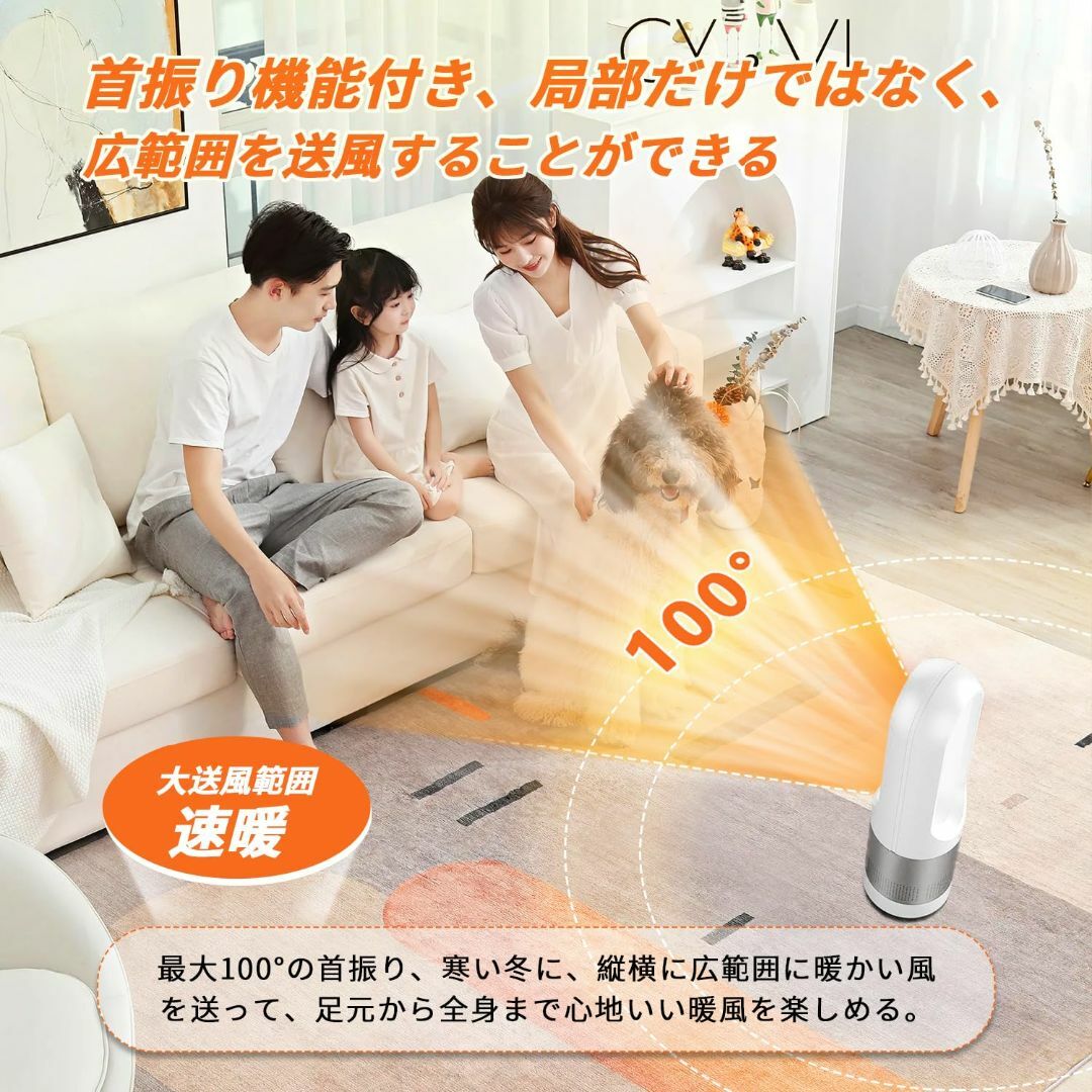 【新品】冷暖兼用 セラミックヒーター 羽なし 暖房器具 冷房器具 省エネ