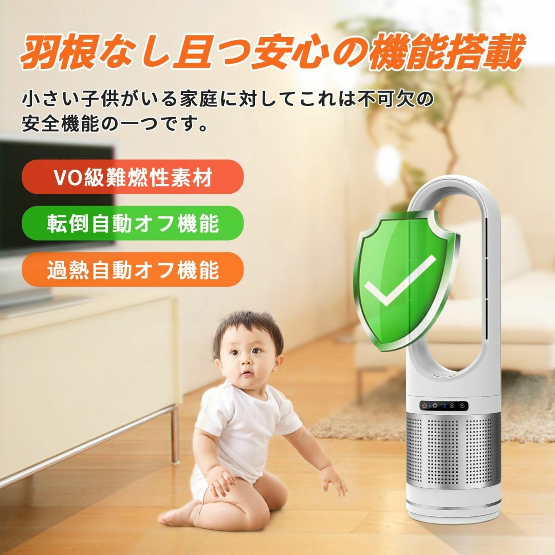 【通年使える】ファンヒーター 羽なし 安全 サーキュレーター 暖房器具 節電