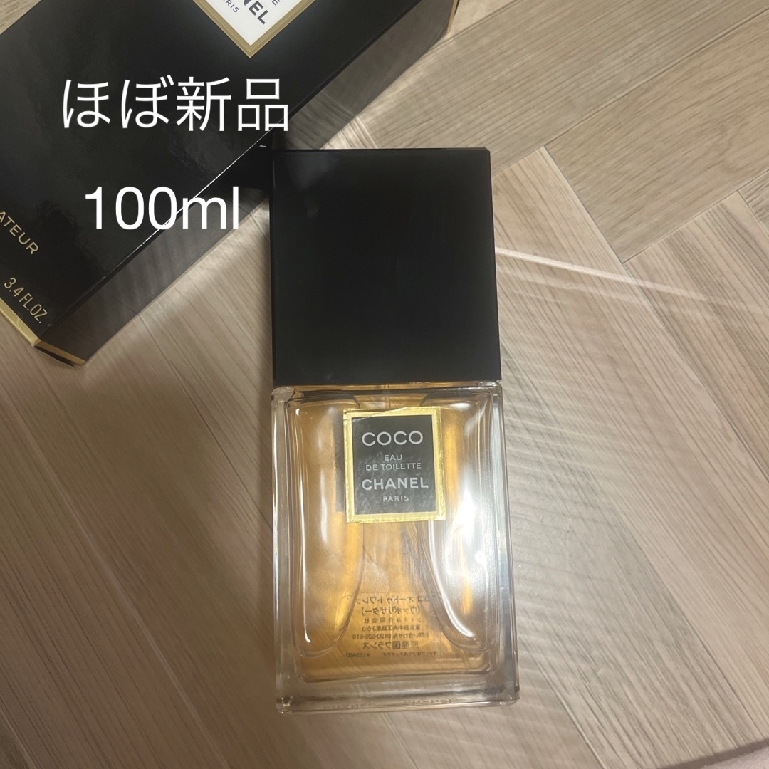 ほぼ未使用 シャネル ココ オードゥ トワレット （ヴァポリザター） 100ml