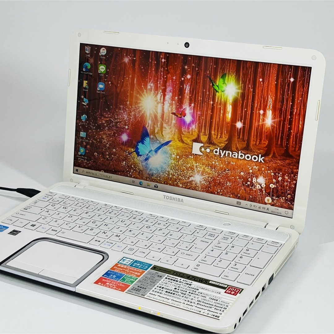 東芝 - 東芝/Corei7/新品/SSD/オフィス付き/ノートパソコン/保証付きの