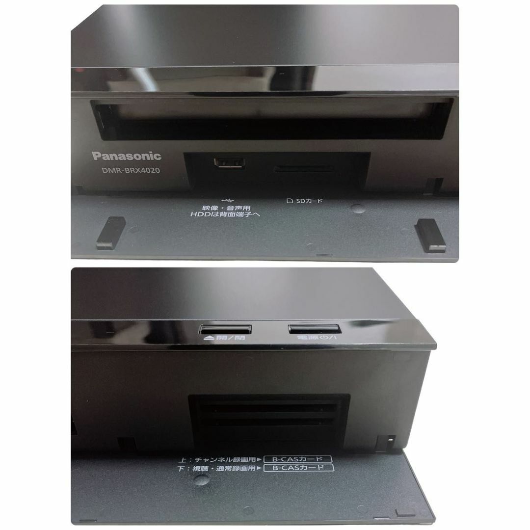 Panasonic - パナソニック ブルーレイレコーダー DIGA DMR-BRX4020の