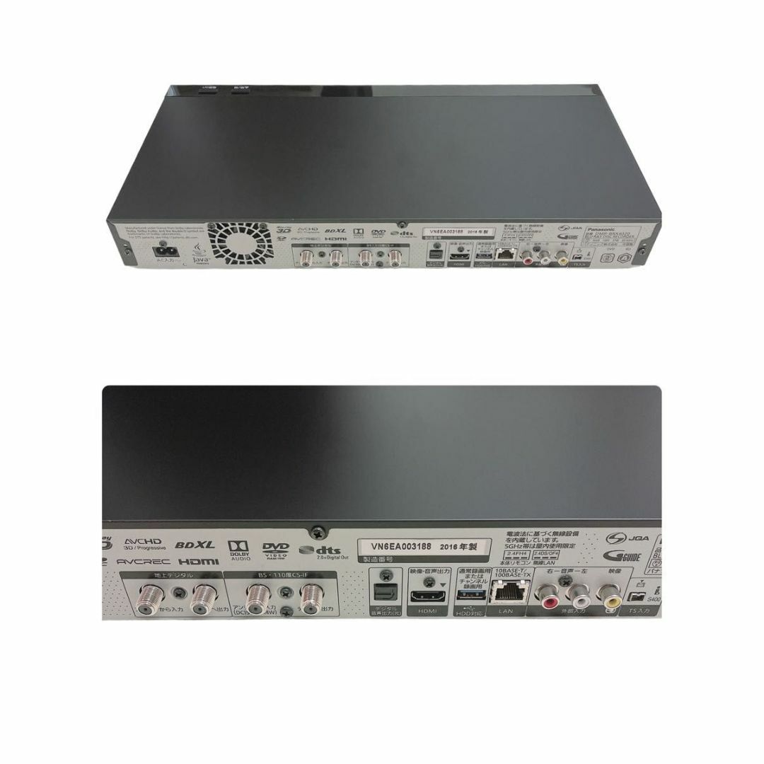 Panasonic - パナソニック ブルーレイレコーダー DIGA DMR-BRX4020の