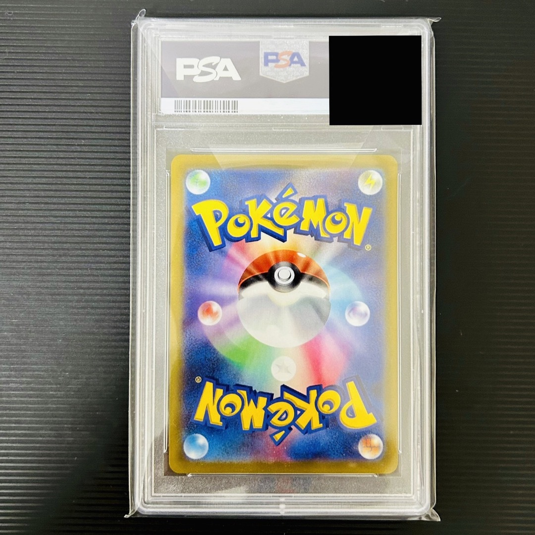 ③ テールナー CHR PSA10 ポケモンカード ポケカ