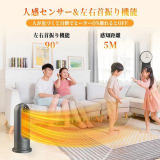 セラミックヒーター 【2023年最新仕様】 セラミックファンヒーター 人