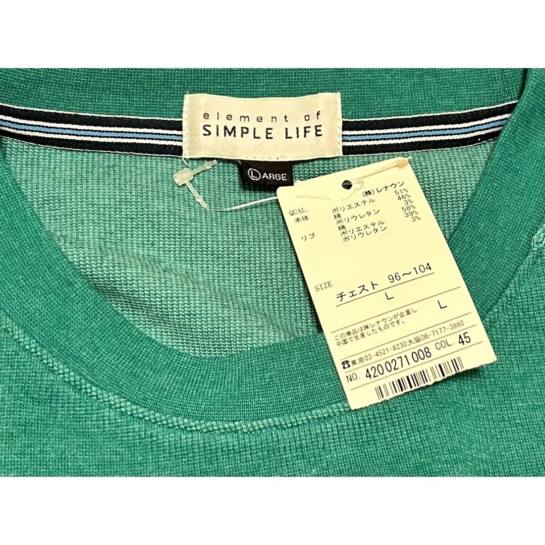 SIMPLE LIFE(シンプルライフ)のタアシー様専用！メンズ トレーナー  メンズのトップス(スウェット)の商品写真