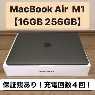 MacBookPro，13インチ ，2019，メモリ16GB，256GB