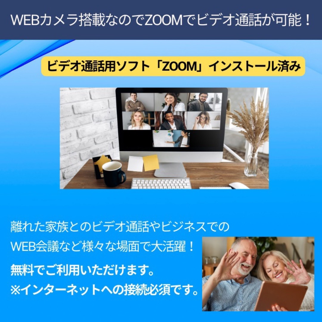 東芝 - 東芝/Corei5/新品/SSD/オフィス付き/ノートパソコン/保証付きの