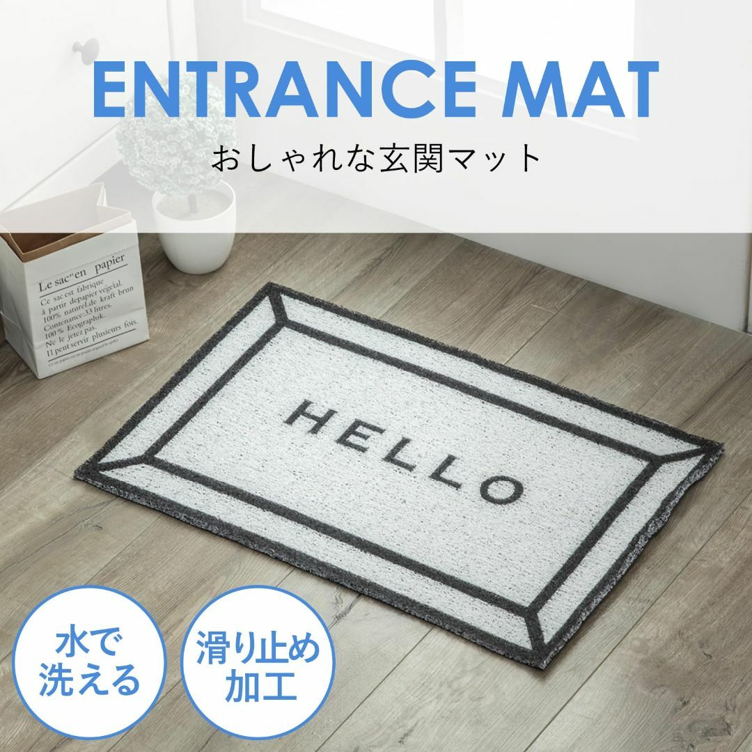 【色: WELCOMEグレー】[DoubleQuotation] 玄関マット 屋 2