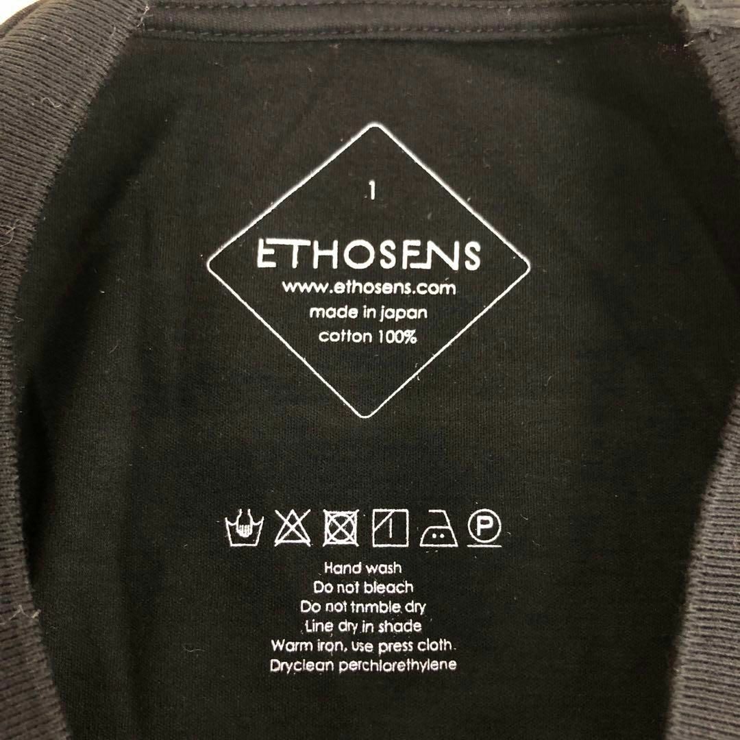 【送料無料】ETHOSENS レイヤーTシャツ アシンメトリー size1