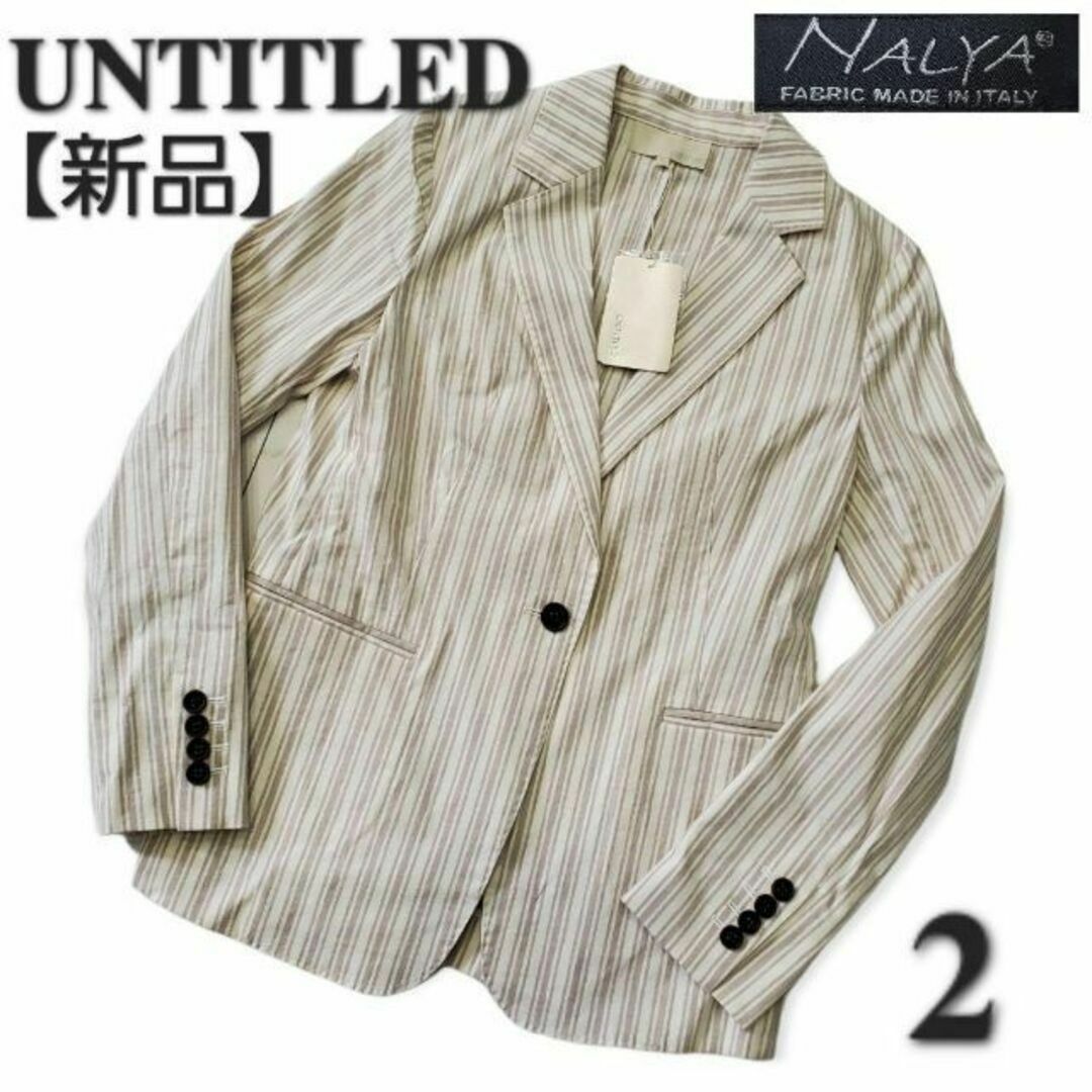 UNTITLED - 【新品】UNTITLED テーラードジャケット ストライプ 日本製