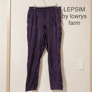 レプシィムローリーズファーム(LEPSIM LOWRYS FARM)のレプシィム　LEPSIM パンツ　ズボン　九分丈　ストライプ　ストレッチ　紺色(カジュアルパンツ)