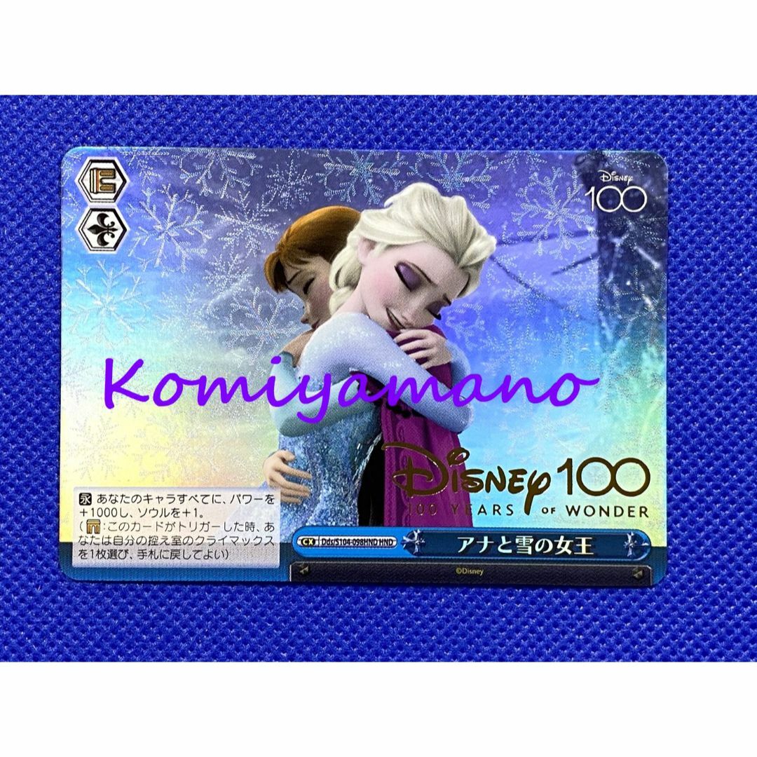 ヴァイスシュヴァルツ - ヴァイスシュヴァルツ Disney100 アナと雪の